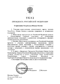 Decree recognising South Ossetia independence.png
