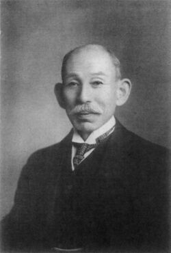 Hozumi Nobushige, taken in September 1919.jpg
