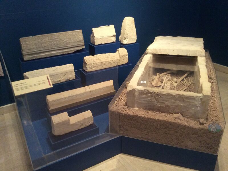 File:Islamic funerary limestone Malta.jpeg