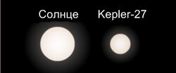 Kepler-27.jpg