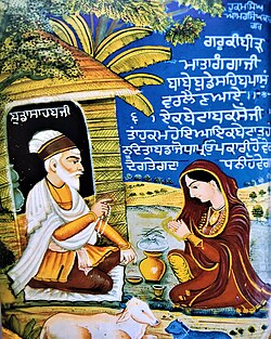 Mural depicting Mata Ganga, wife of Guru Arjan, seeking blessings from Baba Buddha at a Birh (literally a reserved forest used for cattle grazing) from Takht Hazur Sahib, Nanded, circa 19th century.jpg