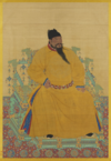 Portrait assis de l'empereur Ming Chengzu.png