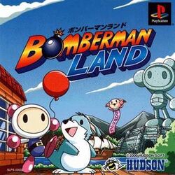 Bomberman Land PS cover.jpg