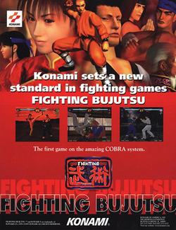 FightingBujutsu arcadeflyer.png