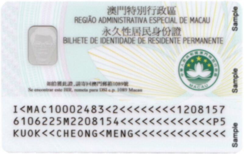 File:Macau ID card back 2013.jpg