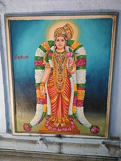 Andal - Sri Appan Venkatachalapati Temple, Cheranmahadevi.jpg