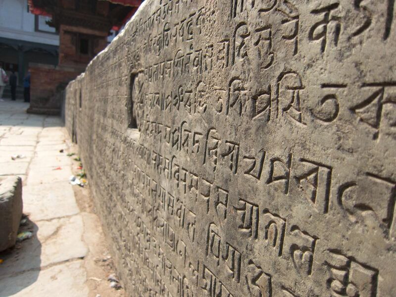 File:Durbar Square, Kathmandu (6479971713).jpg