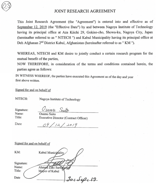 File:MoU between Kabul and NITech.png