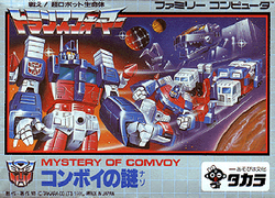 Transformers Mystery of Comvoy Famicom box.png