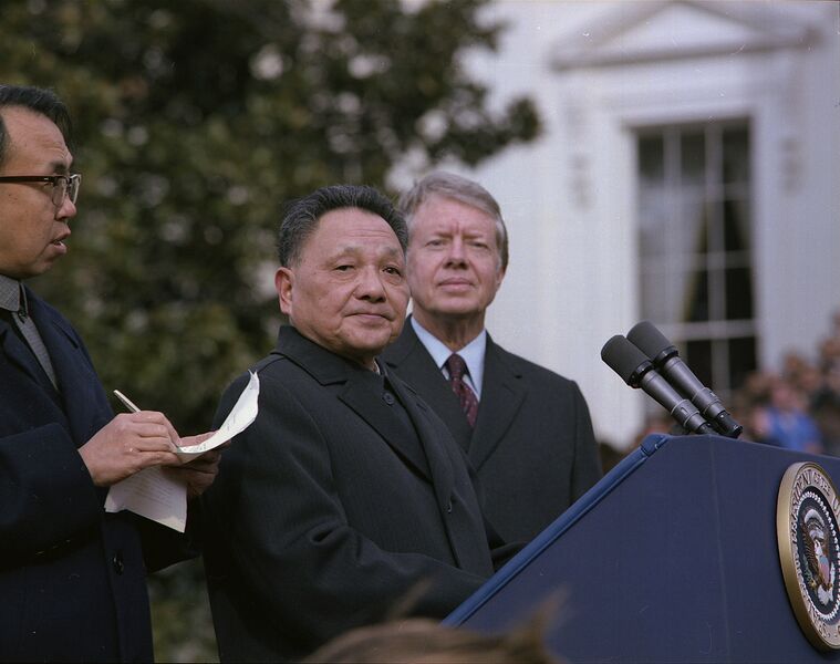 File:Deng Xiaoping and Jimmy Carter at the arrival ceremony for the Vice Premier of China. - NARA - 183157-restored.jpg