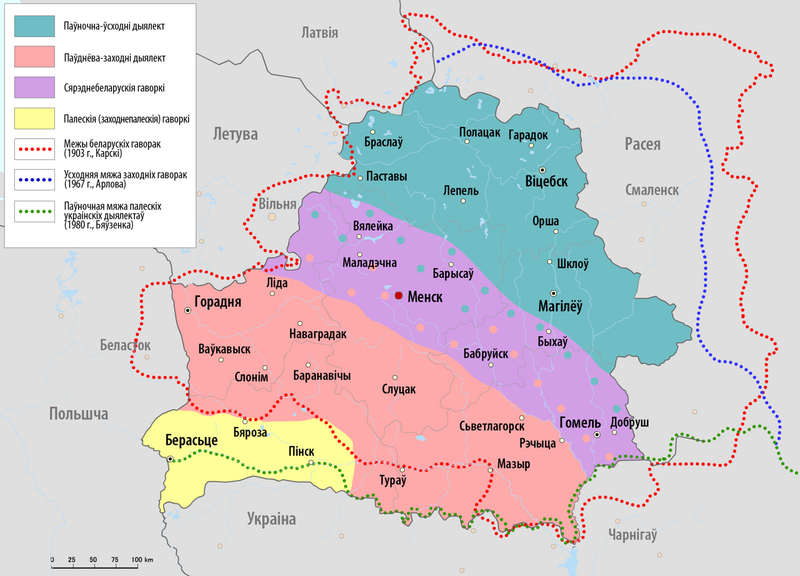 File:Dialects of Belarusian language be-tarask.png