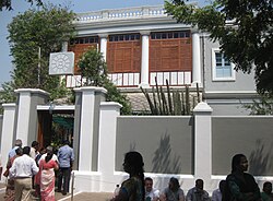 Entrance to Aurobindo ashram in Pondicherry.JPG