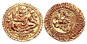 Coinage of the Kadambas of Hangal. Circa 12th-13th century. Obverse with a depiction of Hanuman, reverse with floral spray. of Kadambas of Hangal