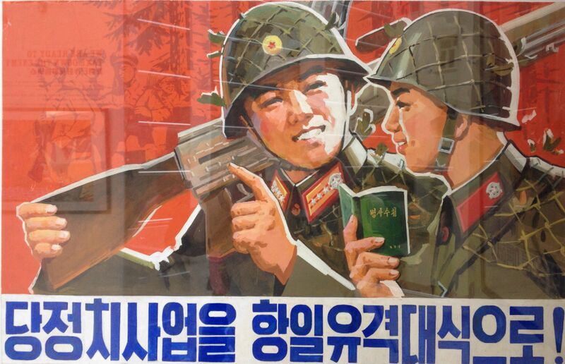 File:Propaganda Poster in North Korea.jpg