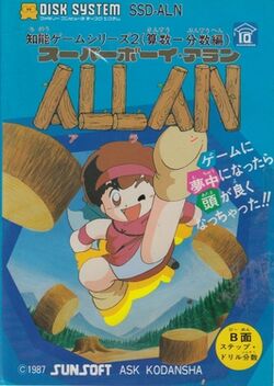 Super Boy Allan cover.jpg