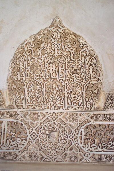 File:Alhambra (038).jpg