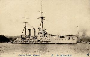 Japanese cruiser Kurama old postcard.jpg