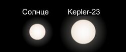 Kepler-23.jpg