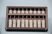 Qing Jade Abacus, Daoguang Reign.jpg