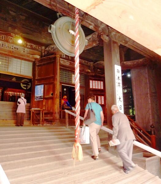 File:Large gong at Ashikaga Banna-ji.jpg