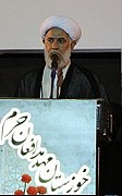 Mir Ahmad Reza Hajati.jpg