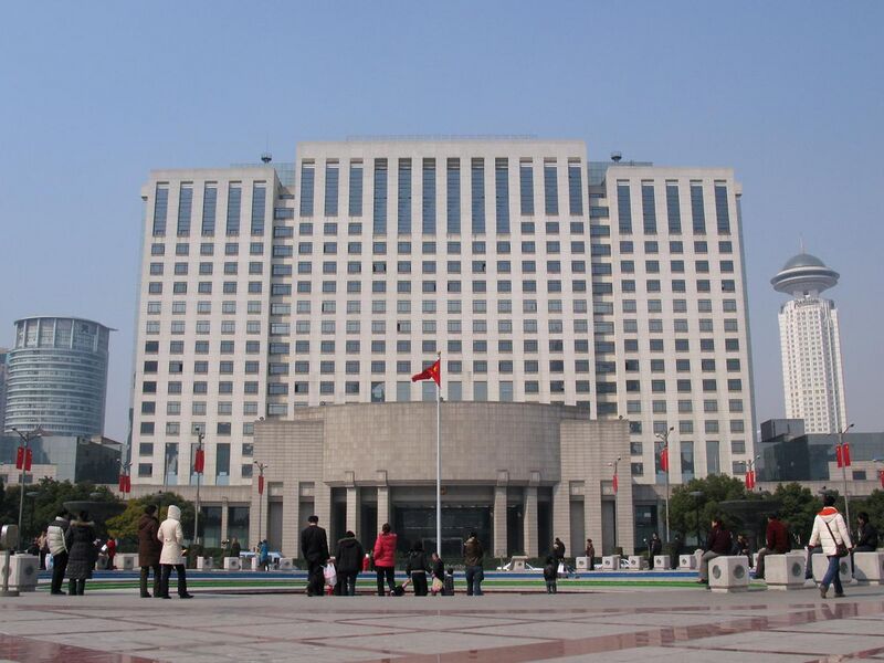 File:Shanghai Government Building.jpg